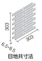 エコカラットプラス ルドラNX　 ECP-2515NET/LDN1(ホワイト) [シート販売]　25×151角ネット張り