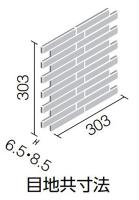 エコカラットプラス ルドラNX　 ECP-2515NET/LDN2(グレー) [シート販売]　25×151角ネット張り