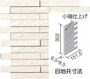エコカラットプラス ルドラNX　 ECP-2515TNA/LDN1(ホワイト)　[シート販売]　 25×151角片面小端仕上げ(短辺)ネット張り(出隅用)