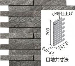 エコカラットプラス ルドラNX　 ECP-2515TNA/LDN3(ダークグレー)　 25×151角片面小端仕上げ(短辺)ネット張り(出隅用)