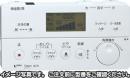 354-1246-SET　サティス DV-316・DT-356タイプ用　壁リモコン(電動開閉付)