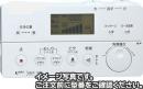 354-1247-SET　サティス DV-315U・DT-385Uタイプ用 電池・ビス付壁リモコンキット