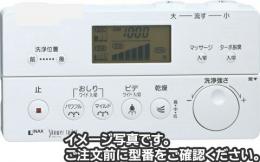 354-1247-SET　サティス DV-315U・DT-385Uタイプ用 電池・ビス付壁リモコンキット