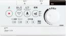 354-1266A　アメージュVシャワートイレ DT-V283用 壁リモコン(乾燥・流す付) 電池・ビス無し
