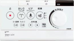 354-1266A　アメージュVシャワートイレ DT-V283用 壁リモコン(乾燥・流す付) 電池・ビス無し