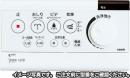 354-1278A　シャワートイレPASSO(CW-E53)用壁リモコン(乾燥付)　業界統一ピクトグラム仕様