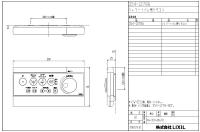 354-1278A　シャワートイレPASSO(CW-E53)用壁リモコン(乾燥付)　業界統一ピクトグラム仕様