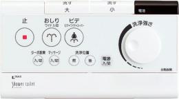354-1282-SET　シャワートイレ PASSO(CW-E51Q)用 壁リモコン　流す付、電池・ビス付き