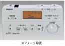 354-1338-SET　サティス DV-315G・DV-315Aタイプ用 電池・ビス付　壁壁リモコンキット(電動リフトアップ付)
