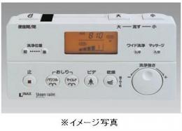 354-1338　サティス DV-315A・DT-385Aタイプ用壁壁リモコンキット(電動リフトアップ付)