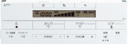 354-1353-SET　シャワートイレREGIO (DV-R115/BWG)用 電池・ビス付壁リモコンキット(白、日本語)(REGIO用)