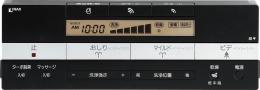 354-1357-SET　シャワートイレREGIO(DV-R115/BKG)用電池・ビス付壁リモコンキット(黒、日本語)