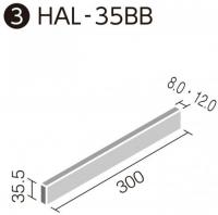 INAX　エクセンシア 調整用平 HAL-35BB/ECA-1