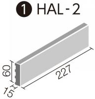 INAX 陶櫛目(とうくしめ) 二丁掛平 HAL-2/TKS-1