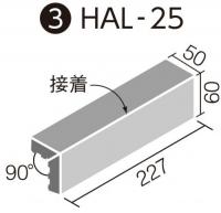 INAX 陶櫛目(とうくしめ) 二丁屏風曲(接着) HAL-25/TKS-5