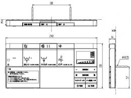 354-1380A-SET　サティス DV-S416A・DV-S426Aタイプ用　電池・ビス付壁リモコン(電動開閉・電動リフトアップ付)
