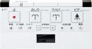 354-1396　シャワートイレPASSO(CW-E67)用リモコン