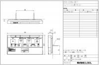 354-1396-SET　シャワートイレPASSO　CW-E67用リモコン