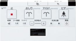 354-1397　シャワートイレPASSO(CW-E65QA,QB)用リモコン