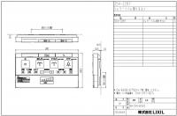 354-1397　シャワートイレPASSO(CW-E65QA,QB)用リモコン