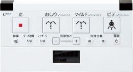 354-1398-SET　シャワートイレPASSO　CW-E65・E75タイプ用リモコン
