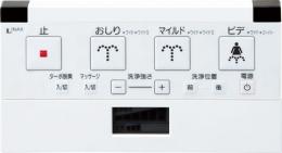 354-1400　シャワートイレPASSO(CW-E64,E64T)用リモコン
