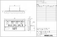 354-1400-SET　シャワートイレPASSO(CW-E64,E64T)用リモコン