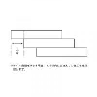 【在庫限りの特価品!】　 T8215[3枚セット]　 エイ・ロック(A-ROCK)　 298×599×9mm　 リビエラ　