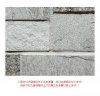【在庫限りの特価品!】　T6402[4枚セット]　キュービック　ベージュ　149×602×7.5～10mm　リビエラ　