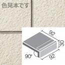 INAX　ニュージーネット100角　垂れ付き段鼻　GK-101/1(BC)