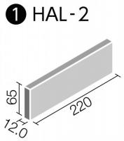 INAX　ラトリック 二丁掛タイプ　HAL-2/LAR-5