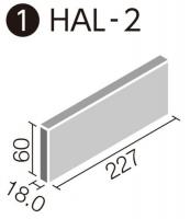 INAX シャインクリスタ 二丁掛平 HAL-2/SCY-4