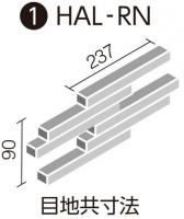 INAX 千陶彩(せんとうさい) ボーダーBJユニット HAL-RN/STS-13