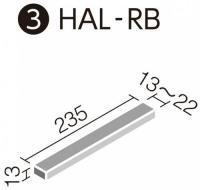 INAX 千陶彩(せんとうさい) 調整用平 HAL-RB/STS-13