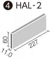 INAX シャインクリスタ 二丁掛平[フラット面] HAL-2/SCY-1F