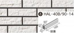 INAX シャインクリスタ ボーダー 90゜曲(接着) HAL-40B/90-14/SCY-1