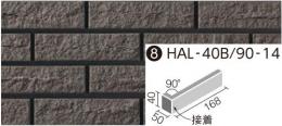 INAX シャインクリスタ ボーダー 90゜曲(接着) HAL-40B/90-14/SCY-3