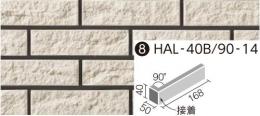 INAX シャインクリスタ ボーダー 90゜曲(接着) HAL-40B/90-14/SCY-4