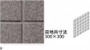 INAX カラコンモザイクSカラー 50mm角紙張り CCN-155/8