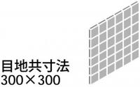 INAX カラコンモザイクSカラー 50mm角紙張り CCN-155/4　