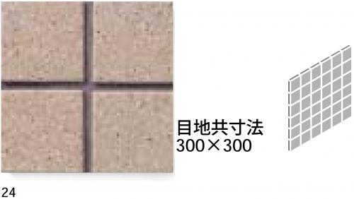 INAX カラコンモザイクSカラー 50mm角紙張り CCN-155/24 | タイル・住