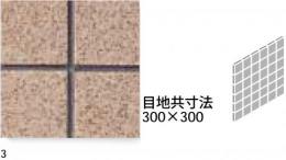 INAX カラコンモザイクSカラー 50mm角紙張り CCN-155/3