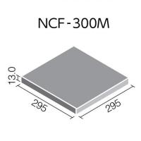 INAX ニューセラフォーラム　300角平　NCF-300M/2