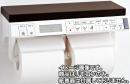 354-1415C-SET　CW-KA21Qタイプ、CW-E61Q型、DT-ZA-182・Z182他　用　電池・ビス付インテリアリモコンキット(流す付)