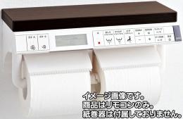 354-1415D　CW-E61AQA、E71Q、CW-KA21Qタイプ用　インテリアリモコン (流す付)　電池・ビスなし