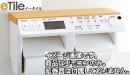 354-1422B　サティス　DV-S417型、427型用　インテリアリモコンキット(部屋暖房・プラズマクラスター・電動リフトアップ付)