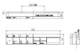 354-1428-SET　サティス DV-S417、DV-S427タイプ用　スマートリモコンキット(部屋暖房・プラズマクラスター・電動リフトアップ付) 電池・ビス付