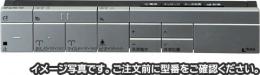 354-1430-SET　サティス DV-S426・DV-S416タイプ用 スマートリモコンキット　電池・ビス付　(電動開閉・電動リフトアップ付)