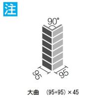 YM-255/SVG-4  ヴィーゼSシリーズ　45二丁 大曲