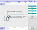 INAX　排水Pパイプ　43-05